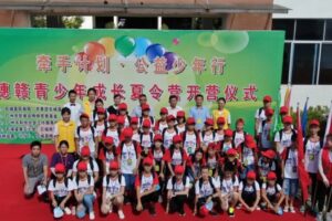 手牵手，一起走~“牵手计划•公益少年行” 穗赣青少年成长夏令营