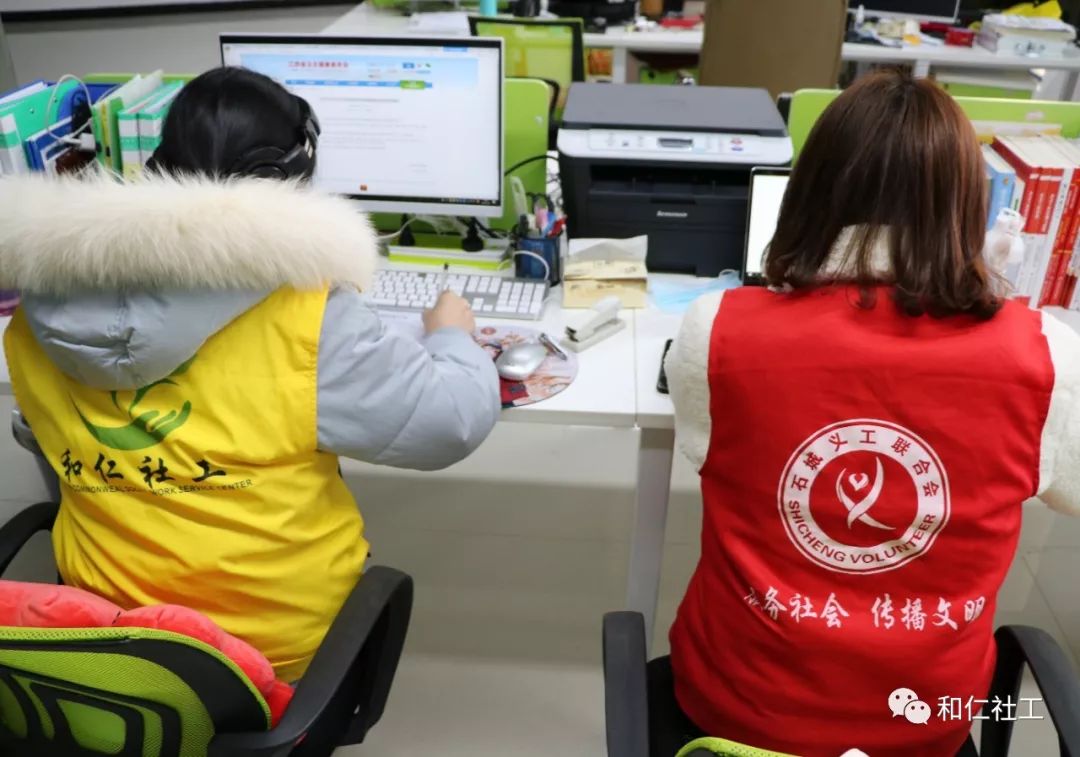 【防控疫情】和仁社工响应政府号召，快速、积极参与防疫防控工作，我们在行动！