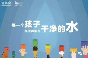 快看，学校来了一台“美味饮料机”！
