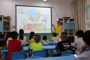 保护环境|行动起来，一起见“圾”行事！