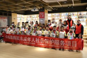 【社工动态】共读经典好书，喜迎建团百年–图书阅读活动圆满结束