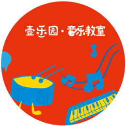 【石城县壹基金音乐教室项目动态】钢琴到啦~