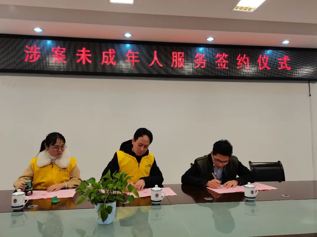 喜报 | 和仁社工与县检察院就涉案未成年人综合服务继续签署协议