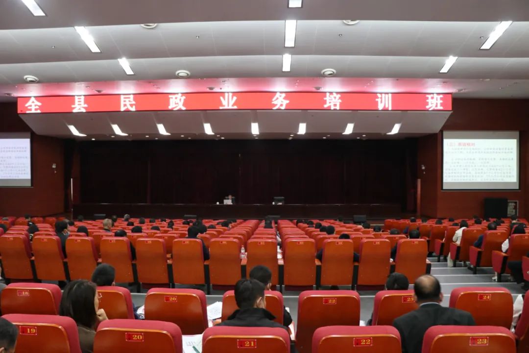 石城县举办民政业务培训班