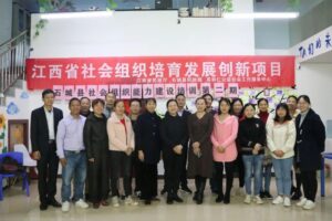 石城县第二期社会组织能力建设培训圆满结束！