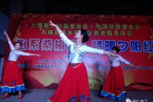 【心系桑榆晚·情暖夕阳红】文艺晚会圆满结束！