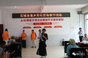 母亲节，莲乡苑社区老人这样过！