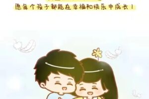 石城县性别教育课程招募志愿者讲师、合作学校啦！