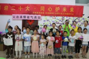 ‘父’出真情·‘爸’气表白——东城儿童之家开展父亲节主题活动