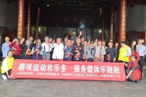社工站动态|琴江镇社工趣味运动欢乐多，强身健体乐融融