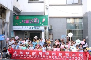呵护儿童，欢度六一——“不要烫伤我的童年”预防烧烫伤教育走进石城县东城社区