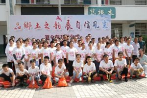 “品乡土之韵·展自信风采”公益夏令营圆满结束啦！