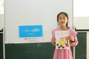 东城儿童服务站|小鸡运动员·共圆大运梦！