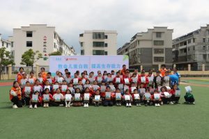 儿童平安生存训练营 | 平安“童”行，助力成长