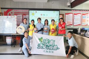 掌握知识，预防伤害——一起守护儿童远离烧烫伤！