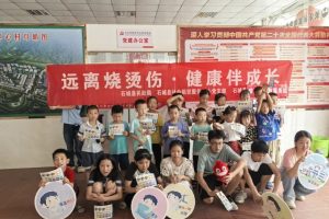 远离烧烫伤·健康伴成长|预防烧烫伤安全课程走进琴江、屏山等乡镇