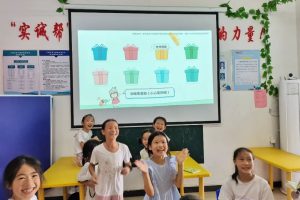 【壹基金儿童服务站】游戏乐翻天·奇妙王国游  一起“趣”玩吧！