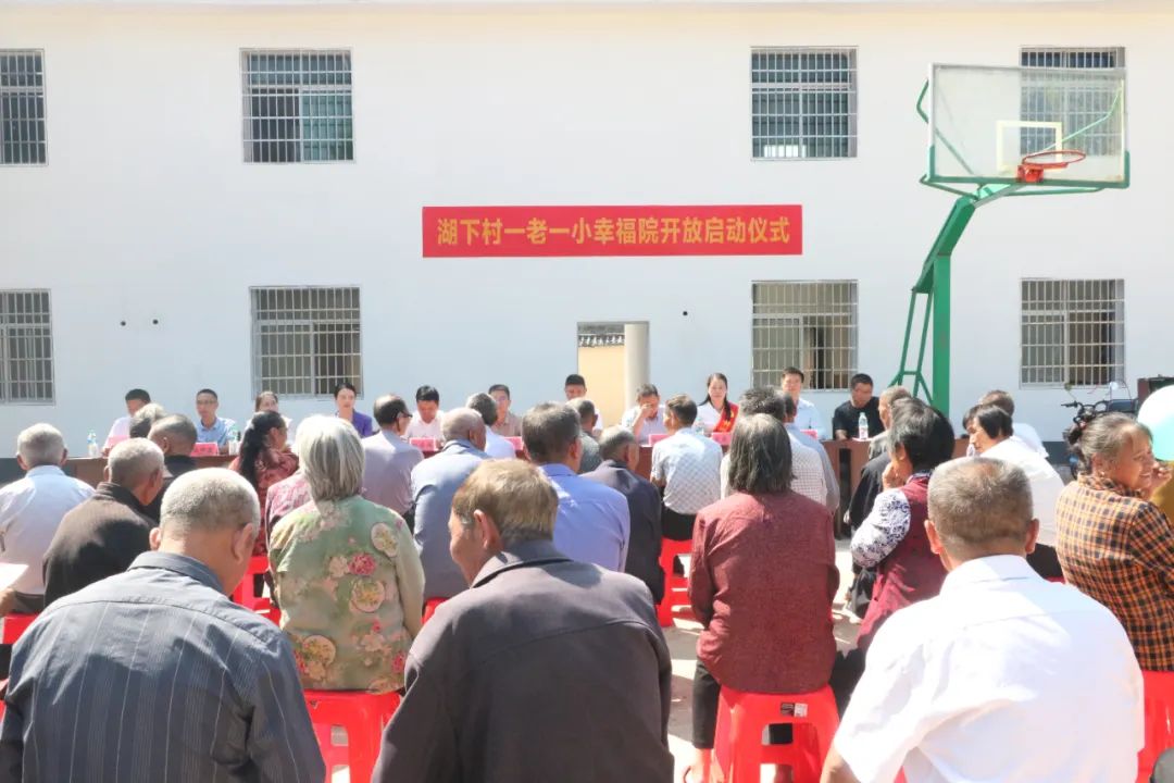 【一老一小幸福院】琴江镇湖下村开展“大手牵小手·共享幸福院”活动