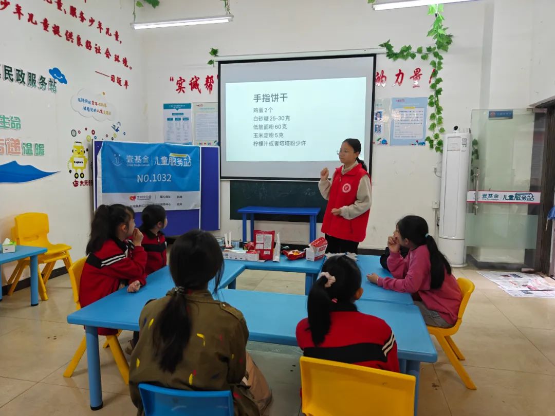 儿童服务站|莓香饼趣·童享时光
