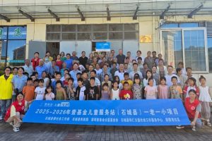 小手牵银发，携手启新章-壹基金儿童服务站小手牵银发项目铜锣湾社区站点正式启动！