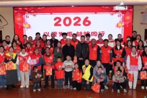 以爱为炬·益路同行|和仁社工2025年度总结暨表彰答谢会圆满举办！