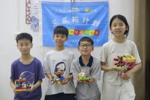 【民政服务站动态】积木搭桥·童心融社|木兰乡开展“乐享六一·童心创想”主题活动