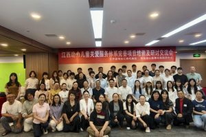 聚焦儿童保护·用心守护童真