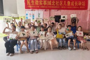城北社区儿童成长驿站｜2026 年公益暑期兴趣营第四期圆满收官！