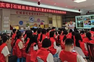 【民生微实事】石城县开展2026年第二期公益暑期托管志愿者岗前培训