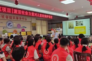 织密保护网｜石城县开展儿童服务安全规范专项培训