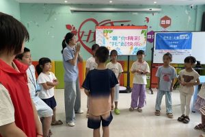 从“小腼腆”到“共嬉闹”：石城县公益暑期兴趣营成长点滴