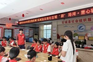 【民生微实事】石城县开展志愿服务阶段性总结暨培训