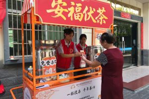 一杯伏茶·千年善心|石城县安福伏茶启茶仪式盛大启幕